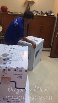 北京市到臺灣留學搬家服務推薦 海龍國際客戶曬單與省錢攻略